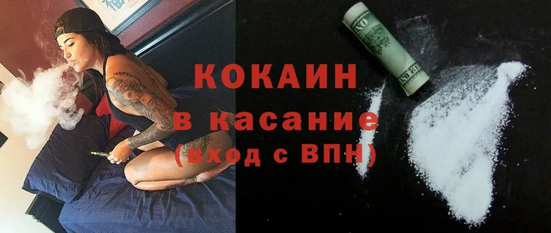 COCAIN FishScale  Нюрба 