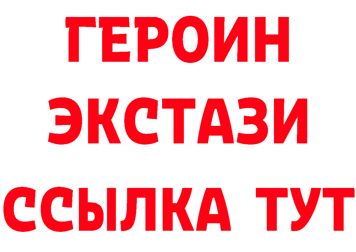 Купить наркотик  официальный сайт Нюрба