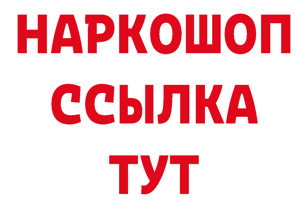 Героин Афган как войти мориарти блэк спрут Нюрба